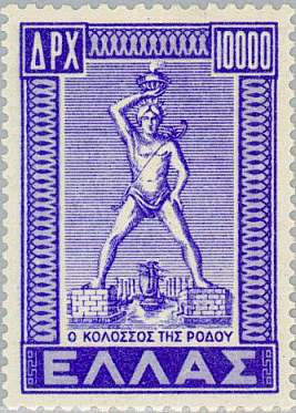 Colossus-of-Rhodes-Stamp