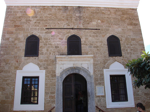 Rhodes Town Islamic Library